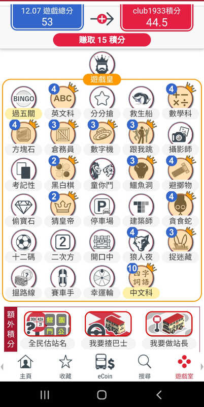 Screenshot_20231207-122734_KMB  LWB.jpg