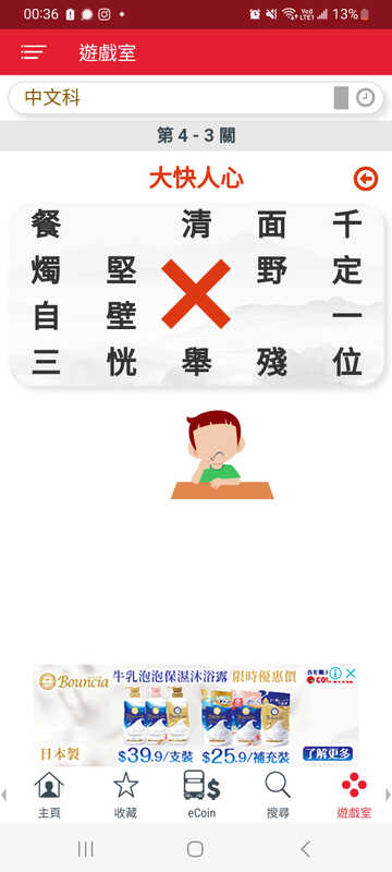 Screenshot_20231208_003619_KMB  LWB.jpg