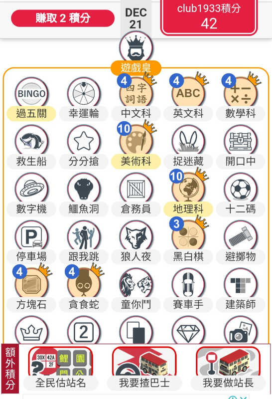 Screenshot_20231221-120054_KMB  LWB.jpg