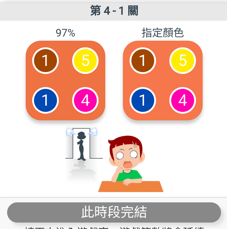 Screenshot_2023_1224_093813.png