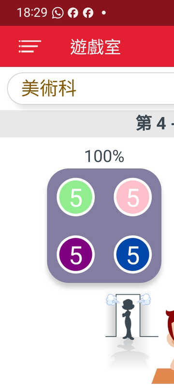 Screenshot_20231221_182955_KMB  LWB.jpg