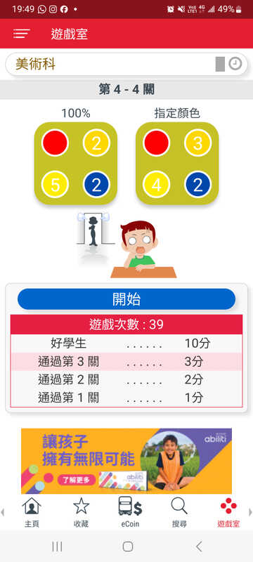 Screenshot_20231219_194930_KMB  LWB.jpg