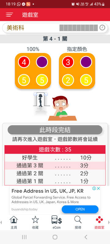 Screenshot_20231222_181916_KMB  LWB.jpg