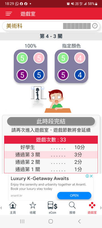 Screenshot_20231221_182955_KMB  LWB.jpg
