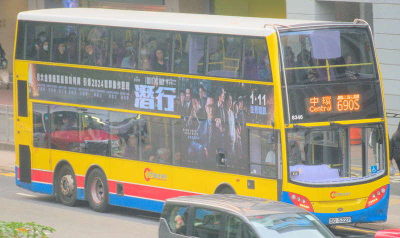 0748 (0822 Arrive)