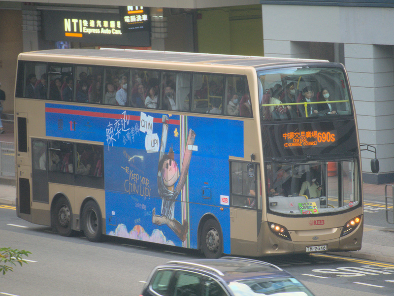 0756 (0834 Arrive)