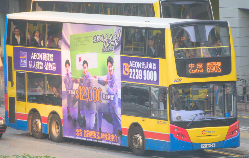 0804 (0839 Arrive)