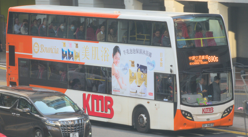 0812 (0853 Arrive)