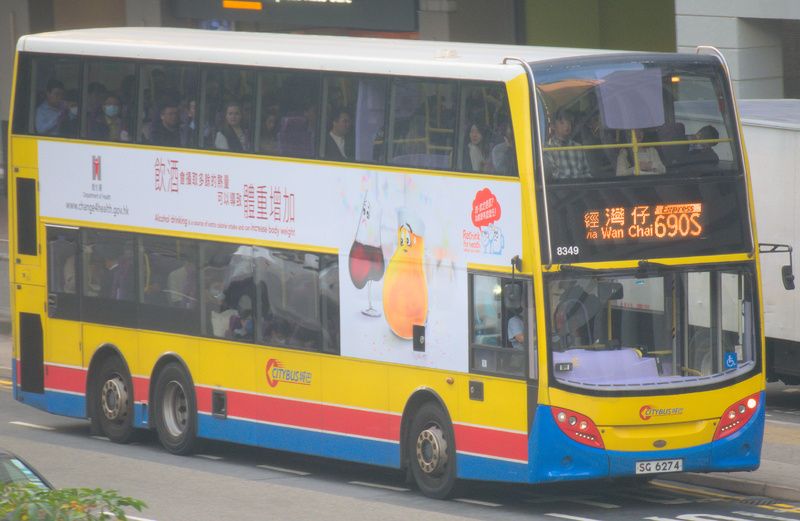  0820 (0855 Arrive)