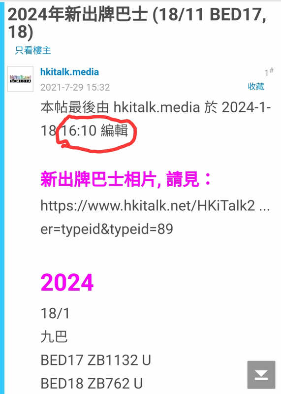 Screenshot_20240118_202135_Chrome.jpg