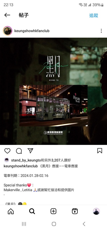 Screenshot_20240121_221343_Instagram.jpg