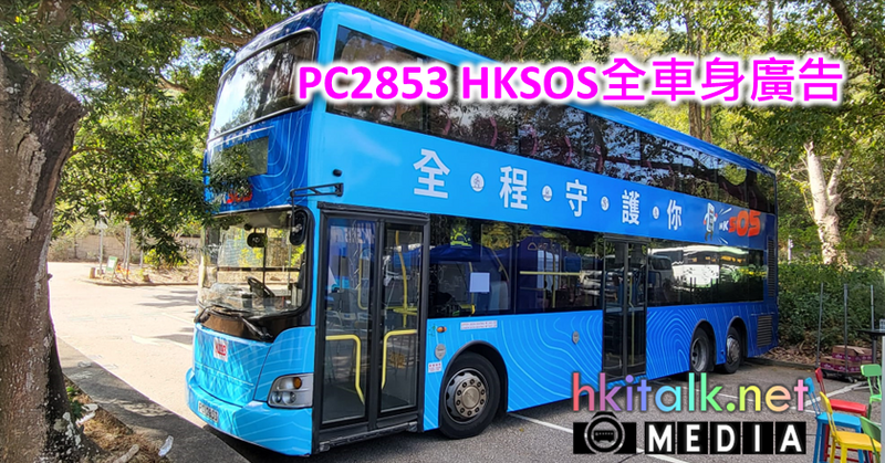 pc2853.png