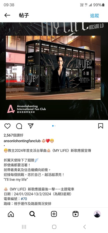 Screenshot_20240124_093851_Instagram.jpg