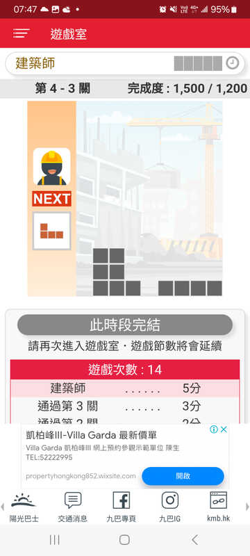 Screenshot_20240130_074746_KMB  LWB.jpg