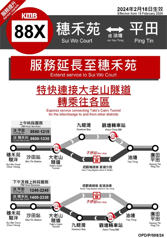 88X-page-001.jpg