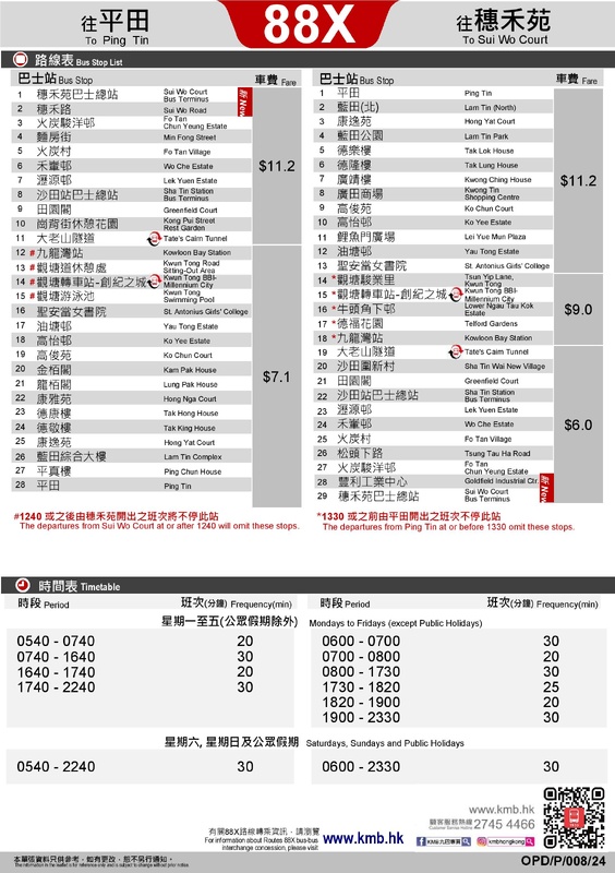 88X-page-002.jpg
