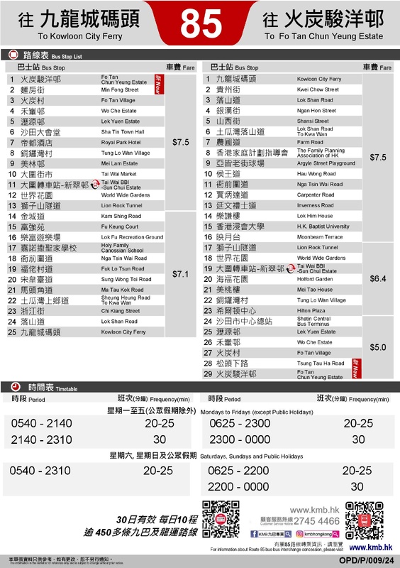 85-page-002.jpg