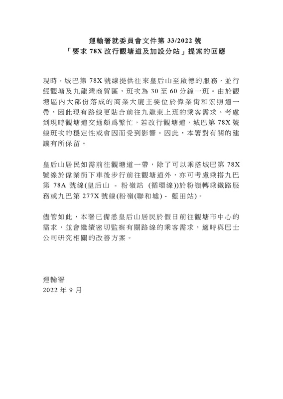 Screenshot_20240219_122341_Samsung Internet.jpg