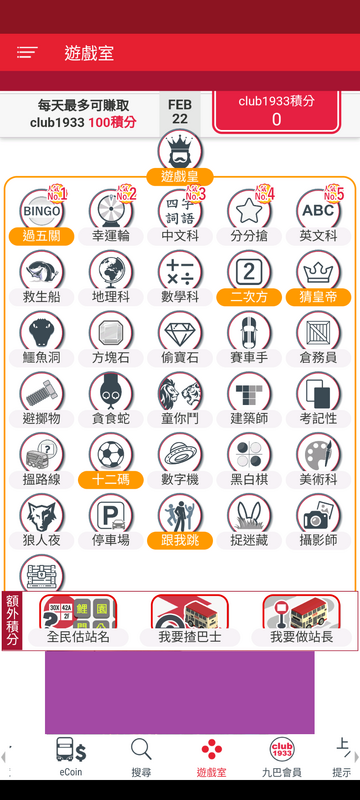 Screenshot_20240222-100019.png
