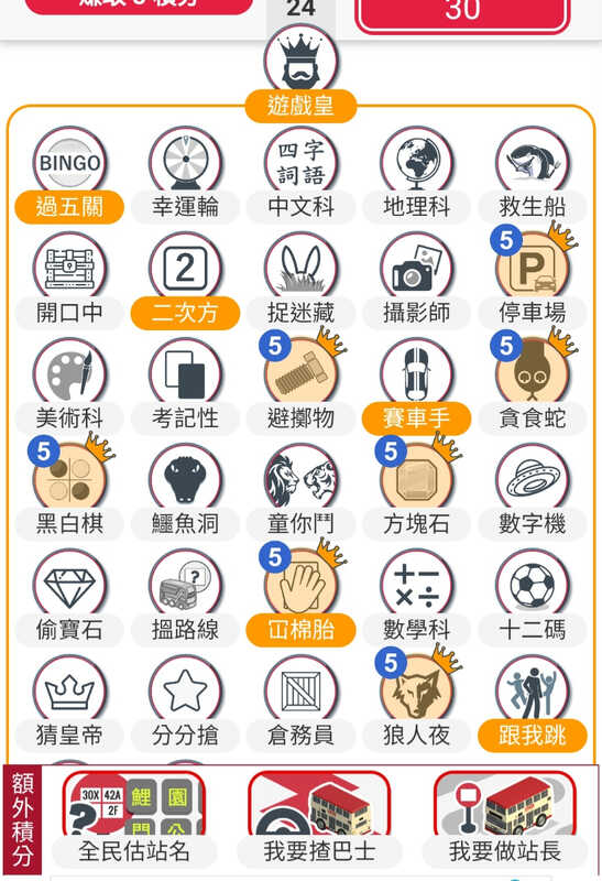 Screenshot_20240224-061125_KMB  LWB.jpg