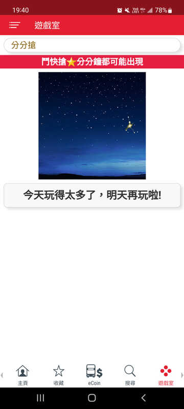 Screenshot_20240226-194007_KMB  LWB.jpg