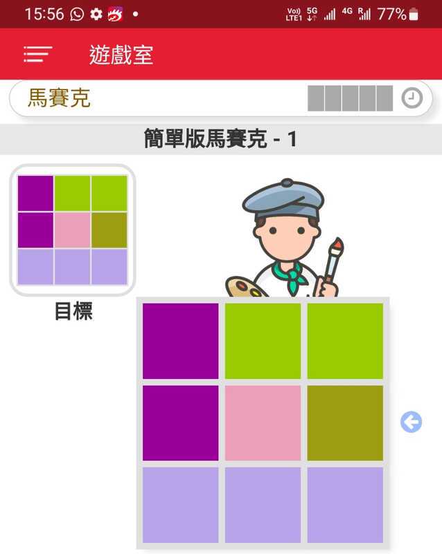 Screenshot_20240228-155615_KMB  LWB.jpg