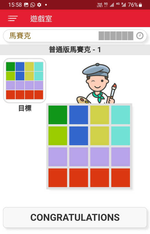 Screenshot_20240228-155856_KMB  LWB.jpg