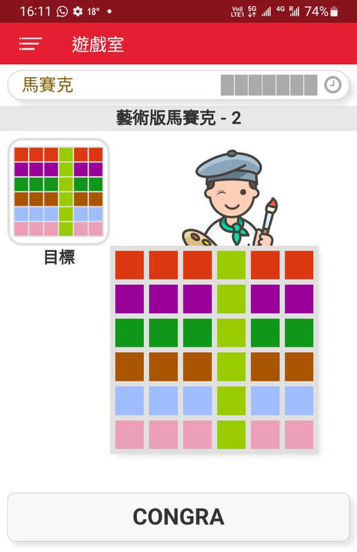 Screenshot_20240228-161147_KMB  LWB.jpg