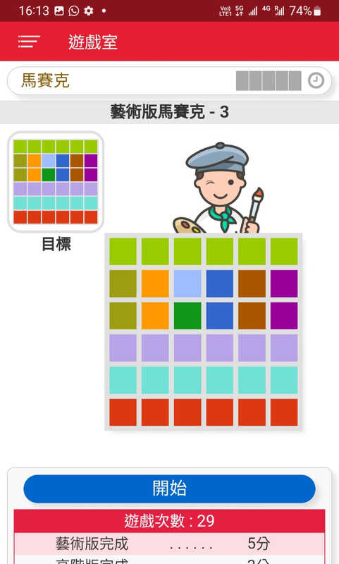Screenshot_20240228-161301_KMB  LWB.jpg