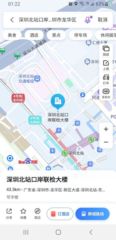 百度地图由于不了解西九龙站一地两检，曾设置了一个不存在的地点“深圳北站口岸联检大楼”（在笔者报错后， ...