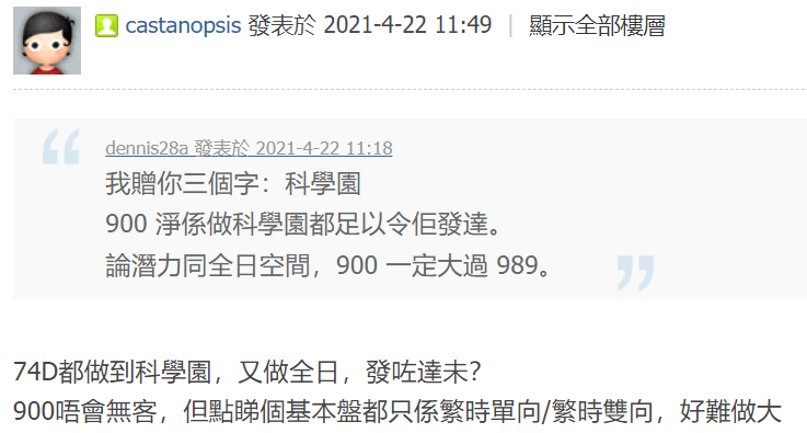 Screenshot 2024-03-04 053435.png