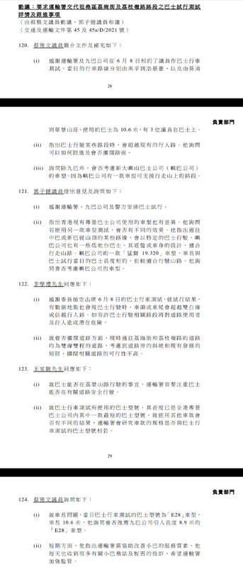 Screenshot_20240311-151400.png