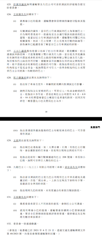 Screenshot_20240311-151420.png