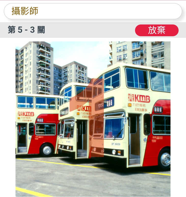 Screenshot_20240307-145432_KMB  LWB.jpg