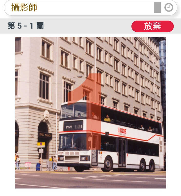 Screenshot_20240311-135057_KMB  LWB.jpg