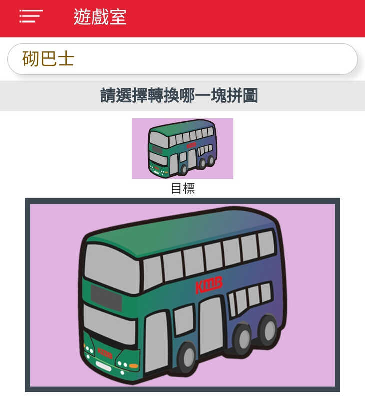 Screenshot_20240312-185644_KMB  LWB.jpg