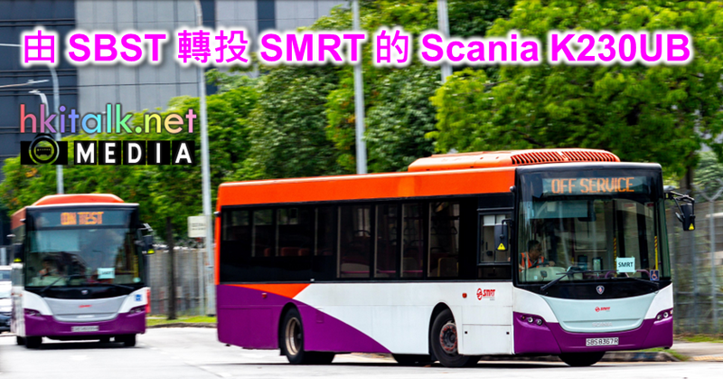 SMRT.png