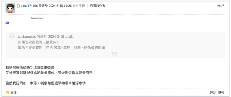 Screenshot 2024-03-24 at 10.43.01 AM.png