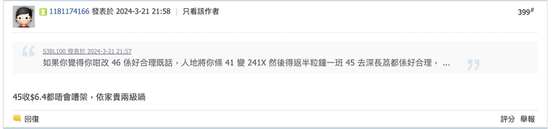 Screenshot 2024-03-24 at 10.54.31 AM.png