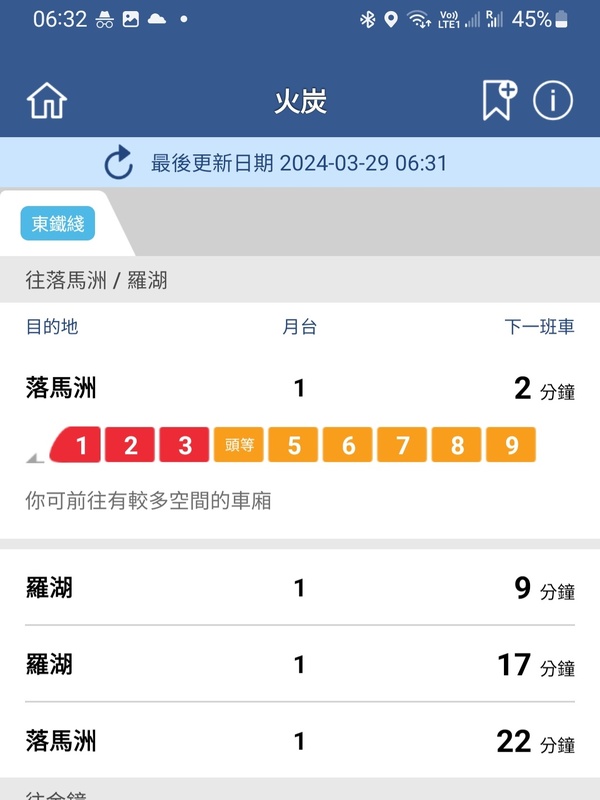 Screenshot_20240329-063203_MTR Mobile.jpg
