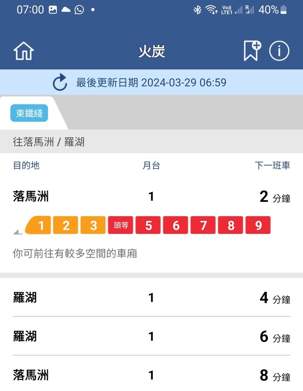 Screenshot_20240329-070003_MTR Mobile.jpg