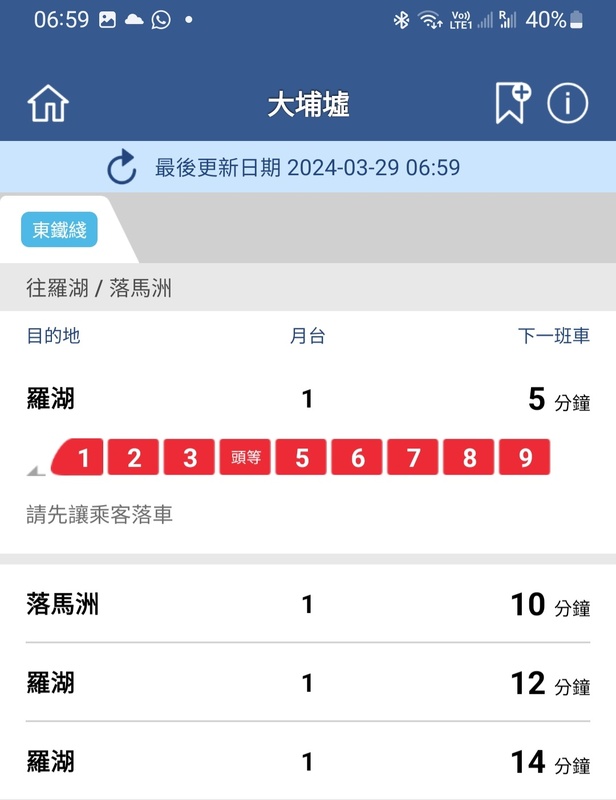 Screenshot_20240329-065938_MTR Mobile.jpg