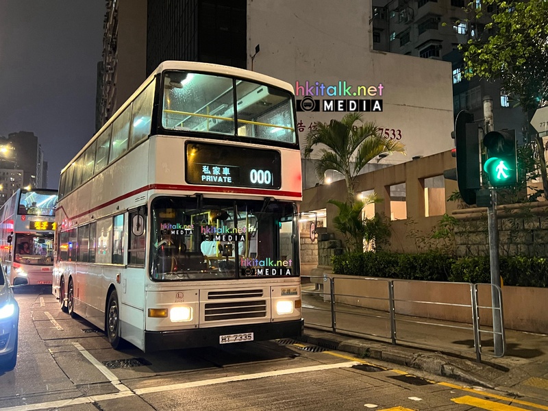 HT7335 (1).jpeg