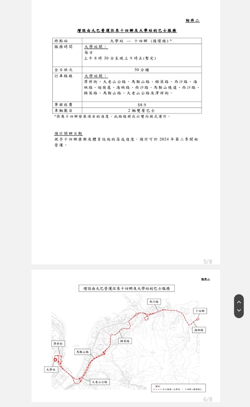 Screenshot_20240402_115605_Samsung Notes.jpg