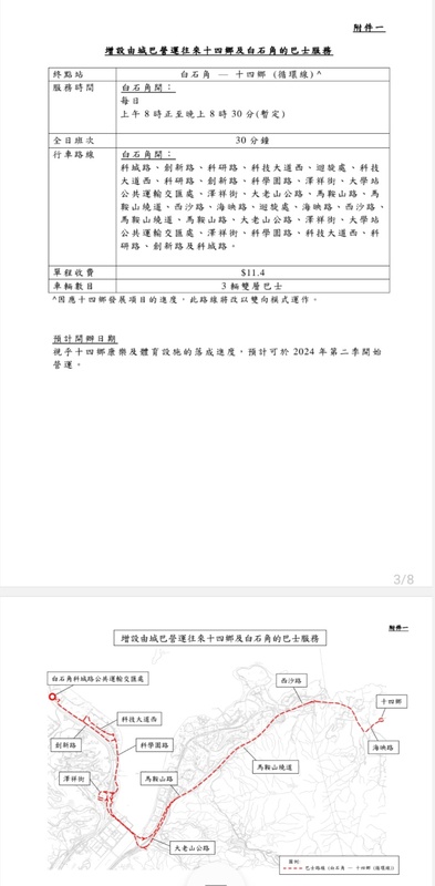 Screenshot_20240402_115600_Samsung Notes.jpg