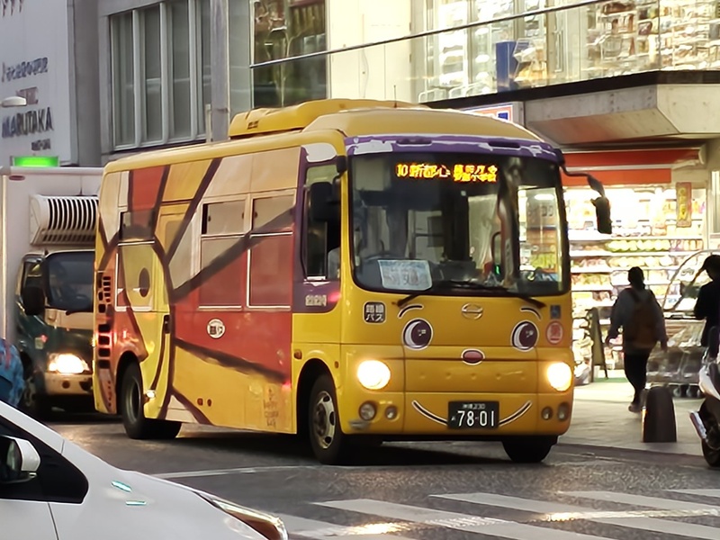 20231219_174615.jpg