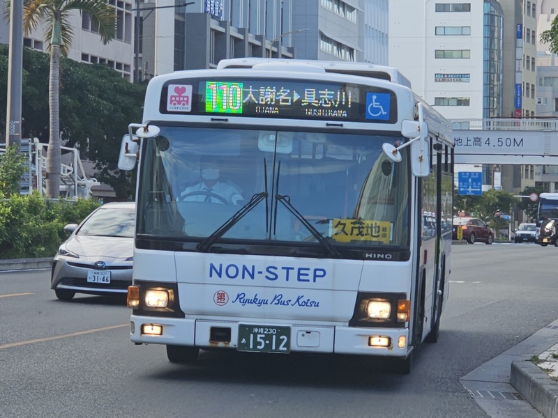20231219_093131.jpg