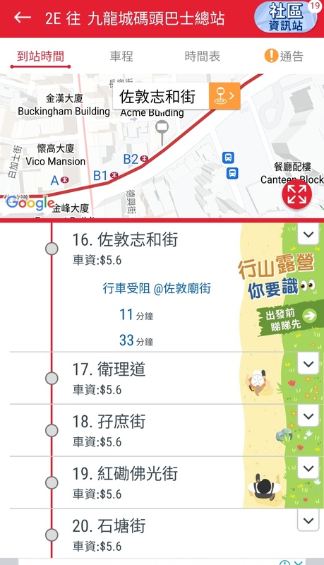 Screenshot_20240410-083335_KMB  LWB.jpg