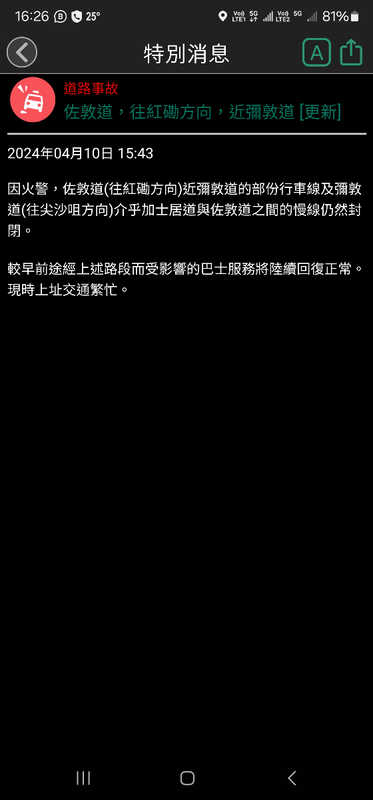 Screenshot_20240410_162606_HKeMobility.jpg