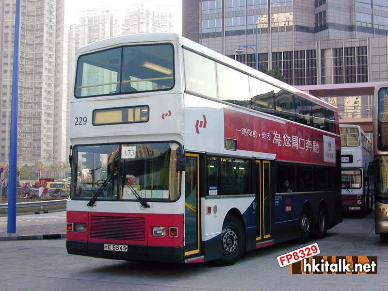 KCR Bus A73.JPG